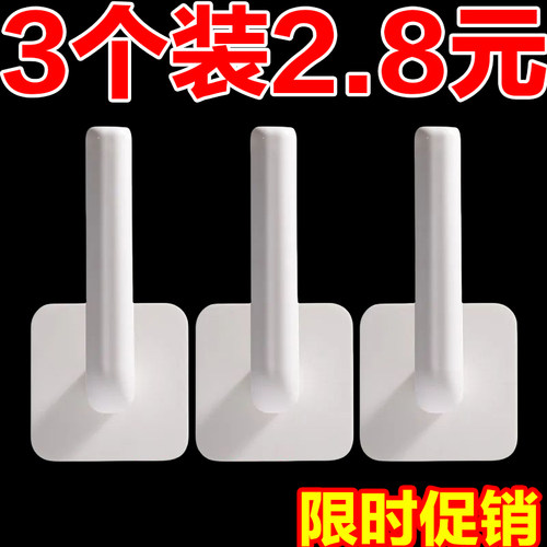 多功能免打孔挂钩L型置物架懒人