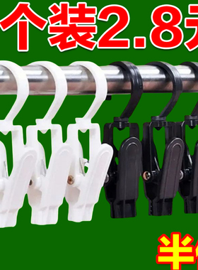 防风黑白色多功能家用塑料夹子衣帽夹收纳挂钩360度无痕收纳衣夹