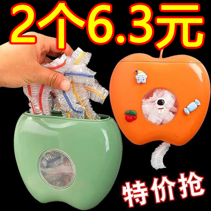 一次性保鲜膜套收纳盒神器壁挂大容量专罩剩菜碗冰箱食品级的家用