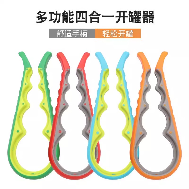 多功能四合一开罐器开盖图片