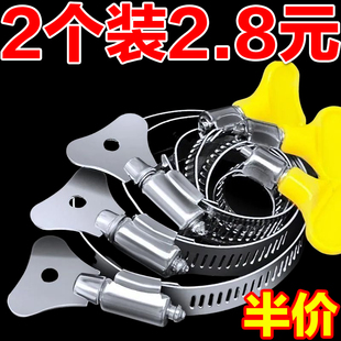 水管卡扣卡箍喉箍抱箍管不锈钢管夹卡子水管固定夹管箍煤气管紧箍