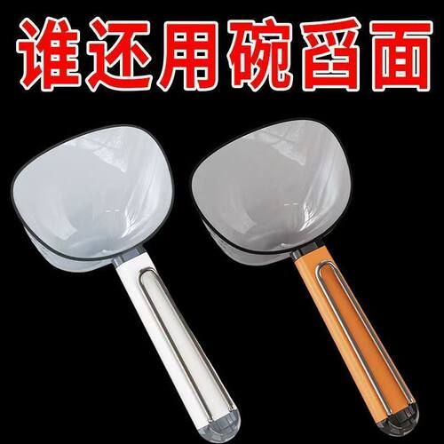 舀米勺多功能家用厨房五