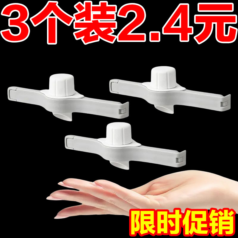 零食封口器食品保鲜夹出料口