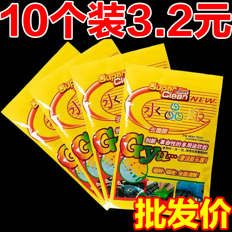 窗户缝隙清洁除尘软胶玻璃门窗
