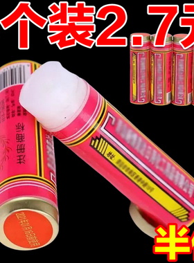 老式国货滋润霜铁马牌润面油老牌子保湿干裂马油口子棒棒油护手霜