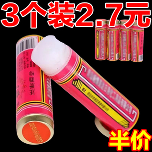 老式国货滋润霜铁马牌润面油老牌子保湿干裂马油口子棒棒油护手霜