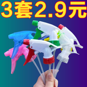 饮料瓶喷头专用雪碧通用旋转浇花家用消毒喷雾器小洒水喷壶喷头嘴