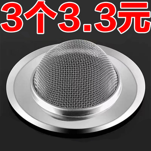 厨房浴室水槽过滤网不锈钢通用下水道地漏洗菜盆水池漏网提笼盖子