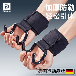引体向上助力钩单杠吊挂钩牵引加强金属吊杠男健身单杆护腕辅助器