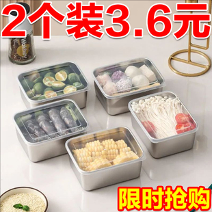 加厚材質(zhì)不銹鋼保鮮盒食品級(jí)擺攤長(zhǎng)方形野餐盒專用盒透明蓋子冰凍