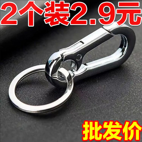 户外铝合金登山扣迷你挂扣背包