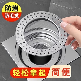 地漏过滤网不锈钢下水道化妆室防头发堵塞厨房水槽隔渣圆形过滤网