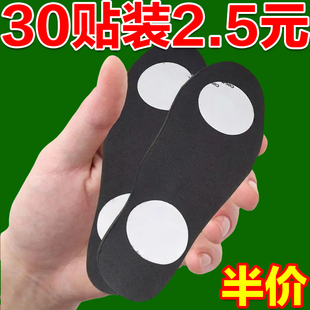 鞋垫防移位防滑固定贴鞋垫防后跑鞋贴自粘鞋舌头防偏移固定神器