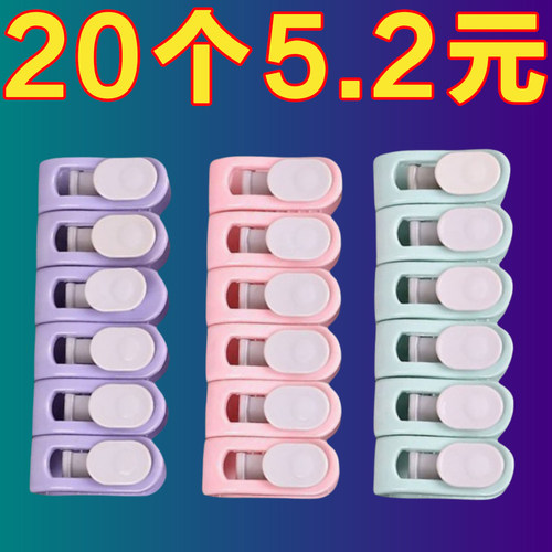 被子固定器防跑多功能神器