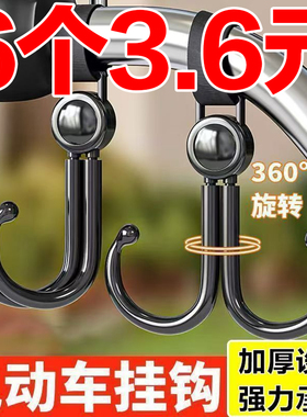 婴儿车挂钩小推车挂包多功能360度通用儿童宝宝童车手推车配件遛