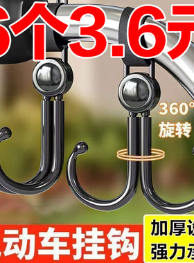 婴儿车挂钩小推车挂包多功能