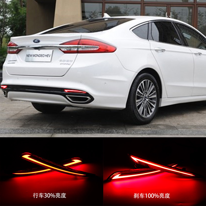 福特蒙迪欧改装后杠灯