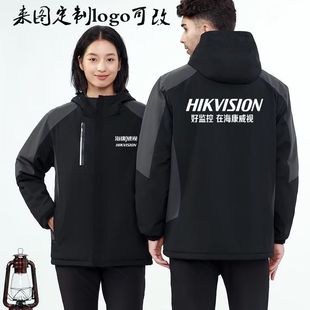 海康威视冲锋衣防风加厚定制工作服萤石监控安装设备安防展会工衣