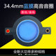 进口蓝膜34.4mm高音音圈34芯进口钛膜34.5舞台喇叭靓声圆扁线圈