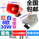 包邮 ATW宏光H508号角喇叭 宣传喇叭扬声器 30W号筒喇叭 宣传喇叭