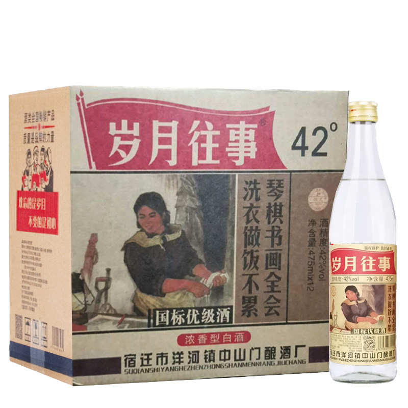 白酒革命小酒42度*475ml白酒/调香白酒