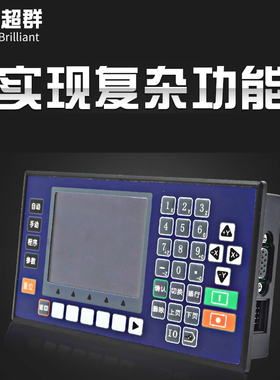 1-4轴控制器CM40L-20步进电机TC55V运动编程组态PLC非多普康