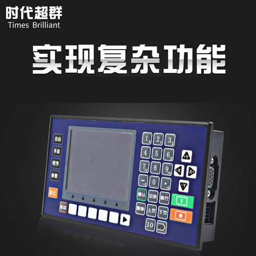 正品1-4轴控制器tc55v步进电机