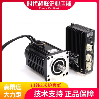 套装高速大力矩驱动步进电机