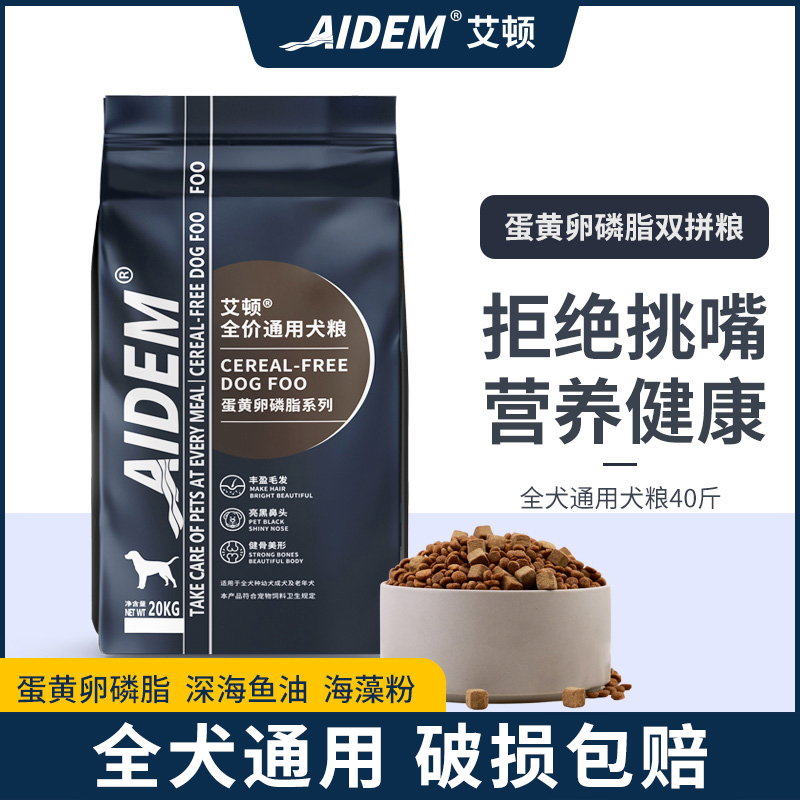 卵磷脂双拼【靓毛健骨】