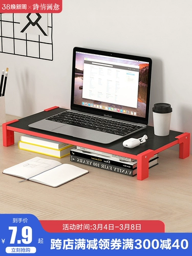 Ноутбук, ЖК-дисплей, клавиатура, коробка для хранения, с защитой шеи