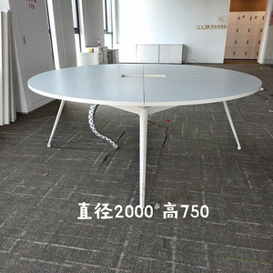 MATSU玛祖铭立圆形会议桌接待洽谈桌餐桌工作台培训开放式办公桌