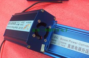 足功率DC12V转DC24V 20A500W车载直流升压稳压电源