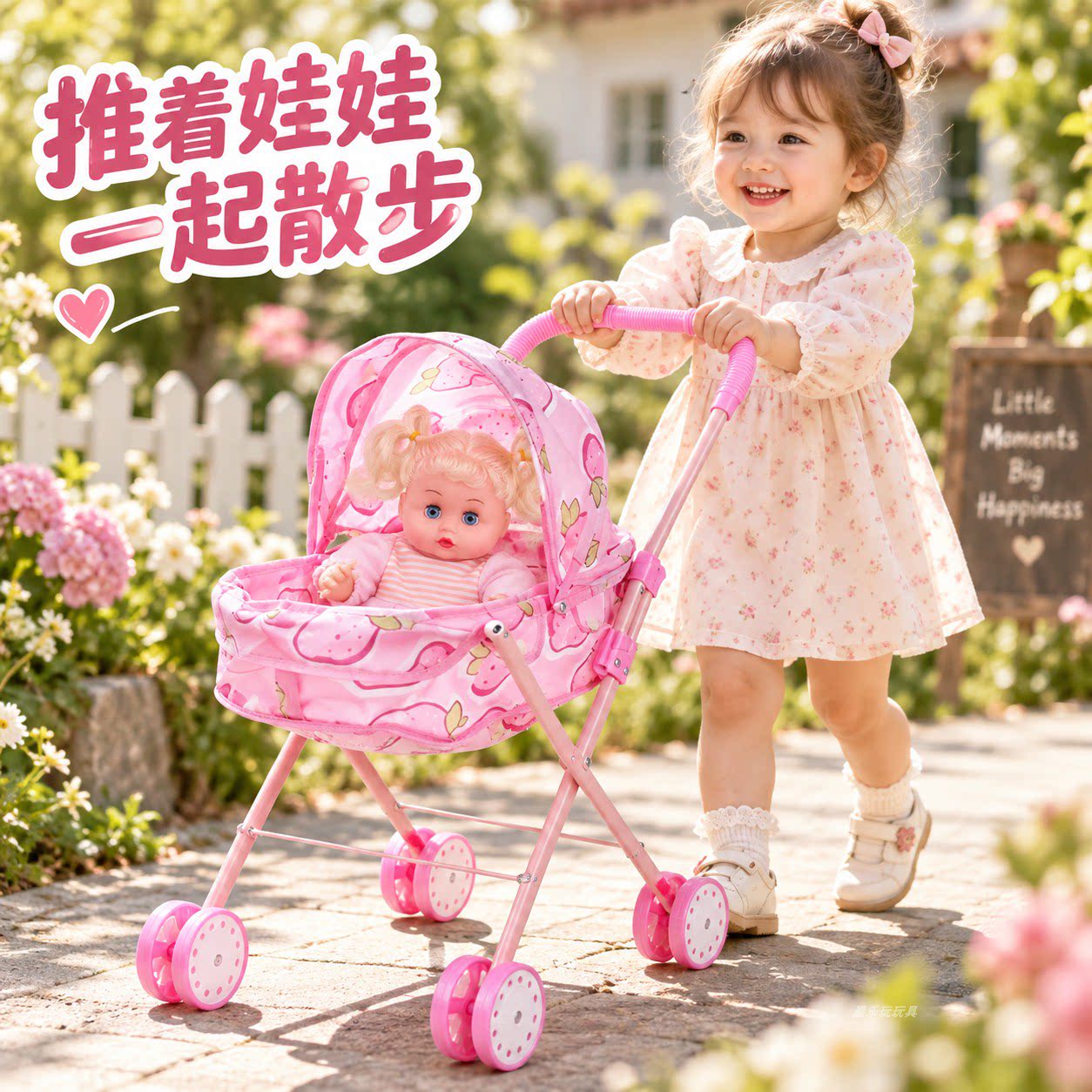 儿童玩具手推车娃娃女童孩过家家仿真购物车发声婴儿宝宝生日礼物