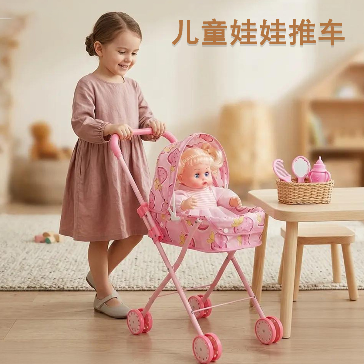 儿童手娃娃推车玩具带女童孩子过家家婴幼儿宝宝小推车轻便收纳