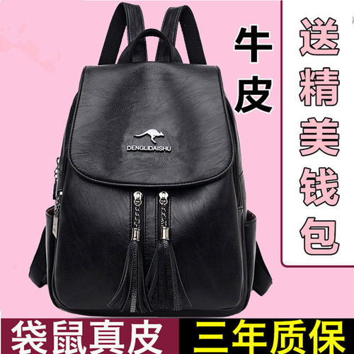 正品双肩包女2026新款真皮软牛皮