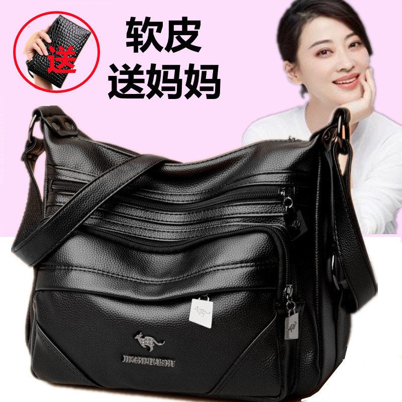 真皮斜挎包包2025新款皮包大容量
