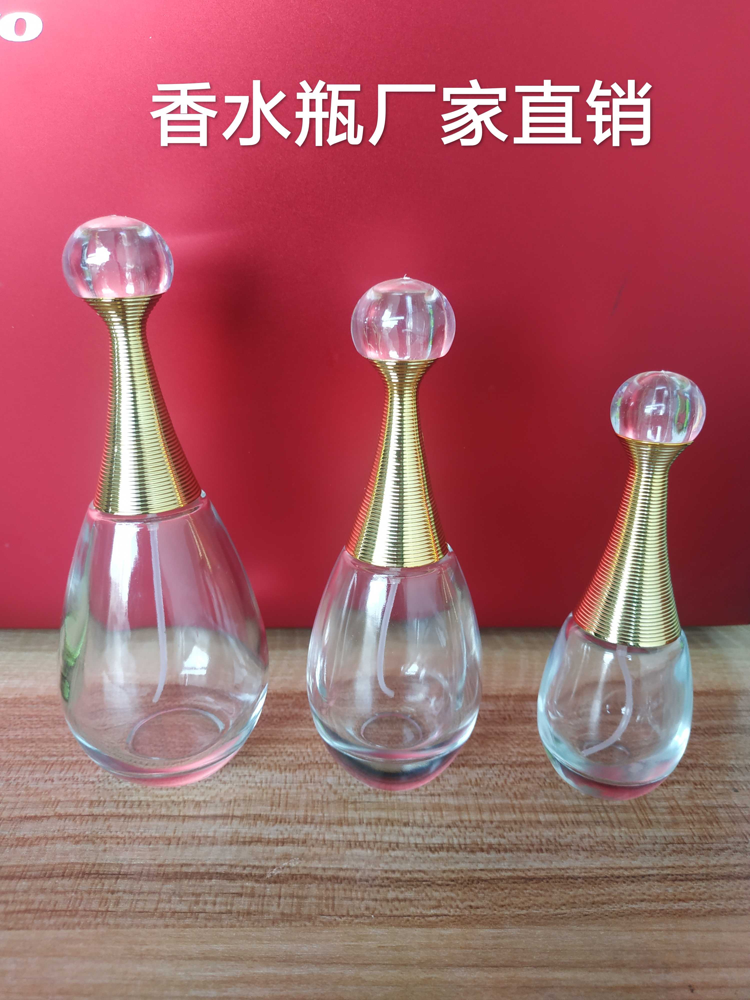 香水分装瓶便携按压旋转式高档玻璃喷雾瓶小样旅行分装器空瓶细雾