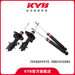 減震器適用車型 一汽豐田普拉多J150 KYB旗艦店