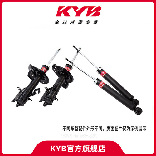 KYB减震器适用车型普拉多J150