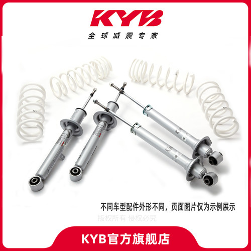 KYB官方正品32段阻尼力