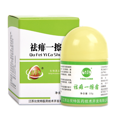 祛痱防蚊皮肤止痒正品速发