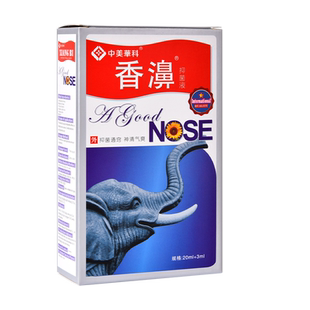 【26年新日期】中美华科香濞抑菌液鼻部抑菌护理通窍喷雾通鼻喷剂