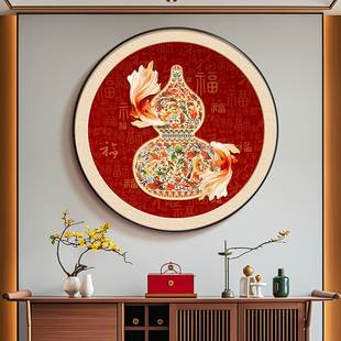 福禄葫芦玄关装 入户门墙挂画圆形过道尽头红色锦鲤壁画 饰画新中式