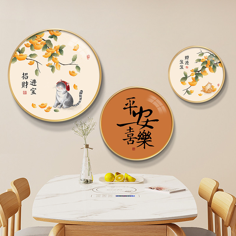新中式餐厅装饰画走廊过道玄关壁画客厅沙发背景墙挂画茶室圆形画,家居饰品,现代装饰画,淘宝优惠券,粉丝福利购,淘宝优惠卷