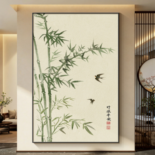 竹报平安玄关装饰画简约高级感入户正对门挂画走廊新中式清新壁画