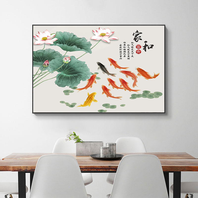 新中式九鱼图餐厅装饰画招财荷花挂画正对门鞋柜上客厅饭桌墙壁画图片