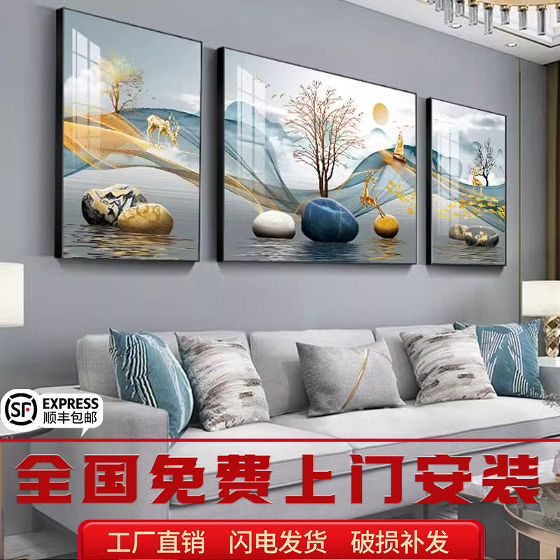 福禄招财客厅北欧晶瓷三联挂画