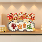 平安喜乐入户玄关柜摆台画财神爷新年喜庆桌面客厅电视柜装 饰画