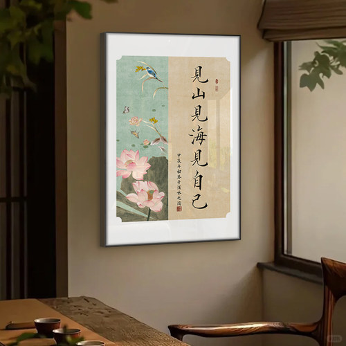 新中式茶室禅意挂画中国风