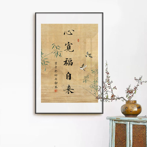 新中式禅意古韵山水装饰画
